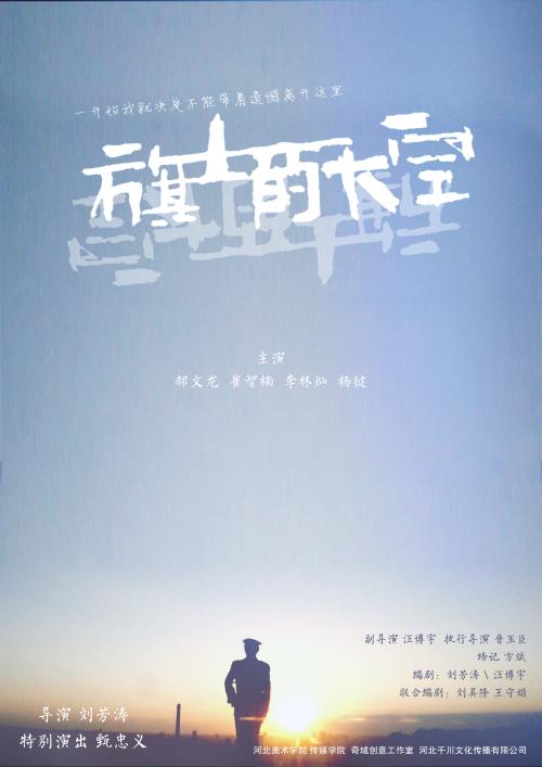 高中毕业证的尺寸是多少呢